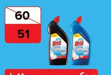 بريكس منظف ومطهر للتواليت 450 مل