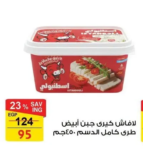 لافاش كيري جبن أبيض طري كامل الدسم 450 جرام