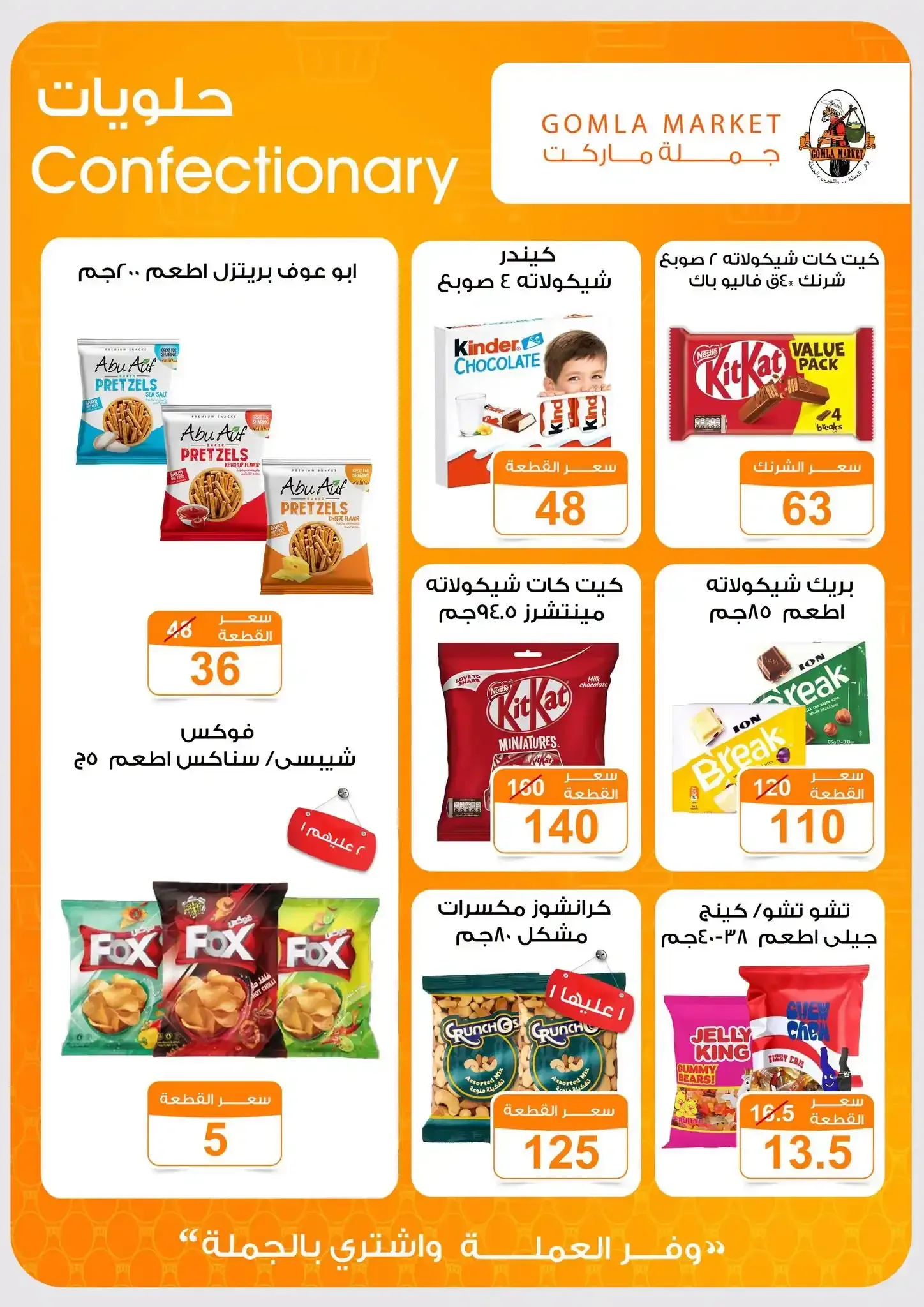 صفحة 19