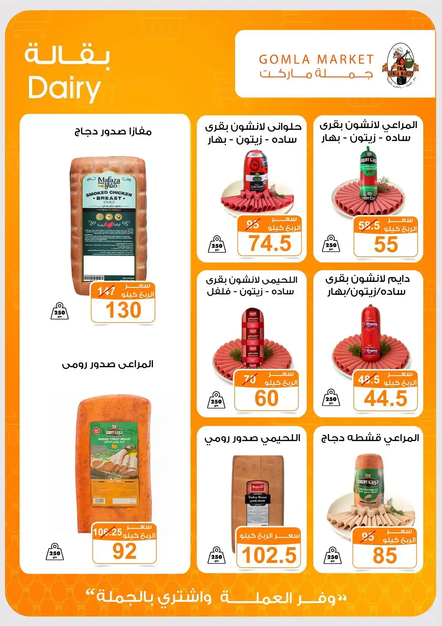 صفحة 2
