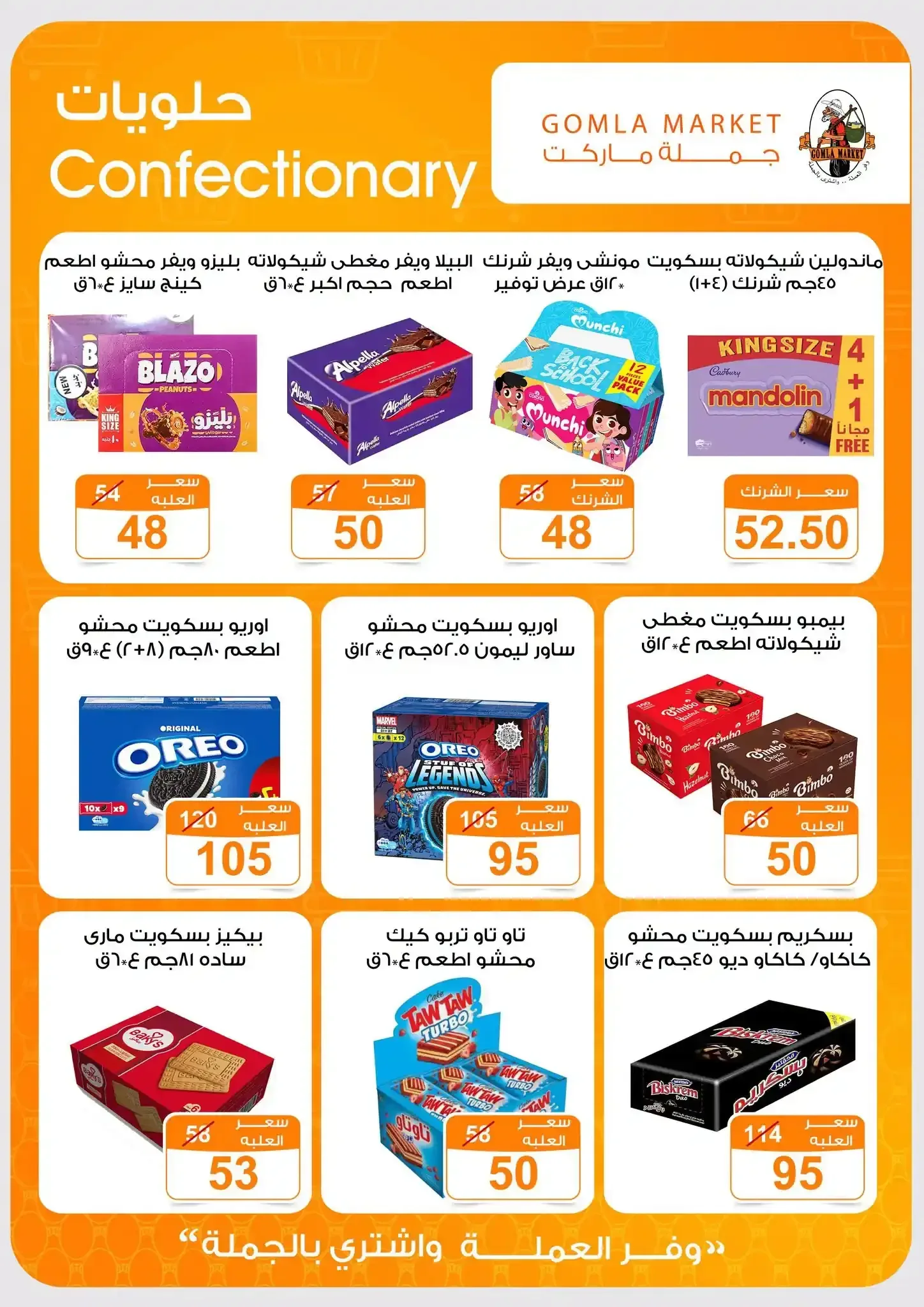 صفحة 20