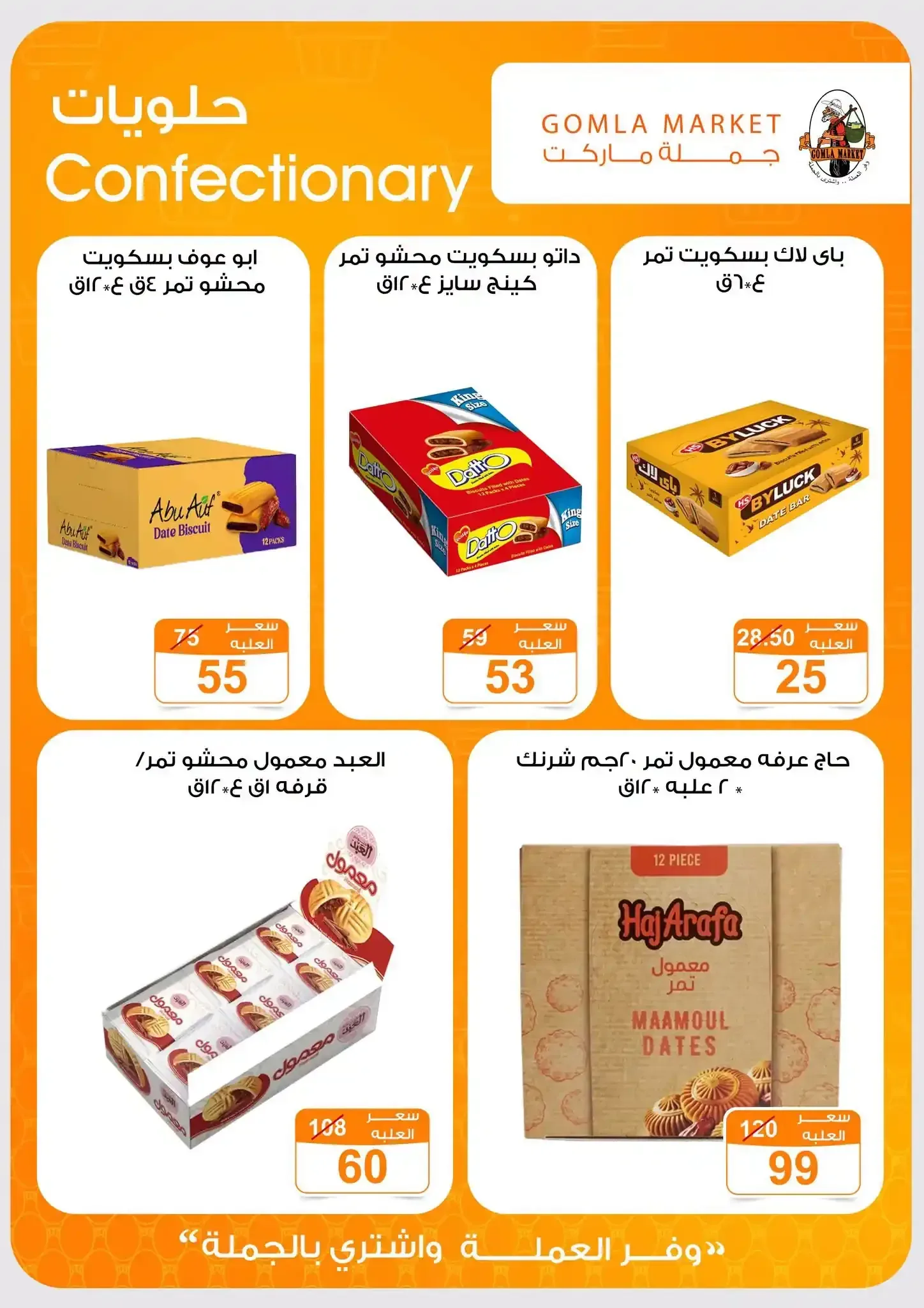 صفحة 21