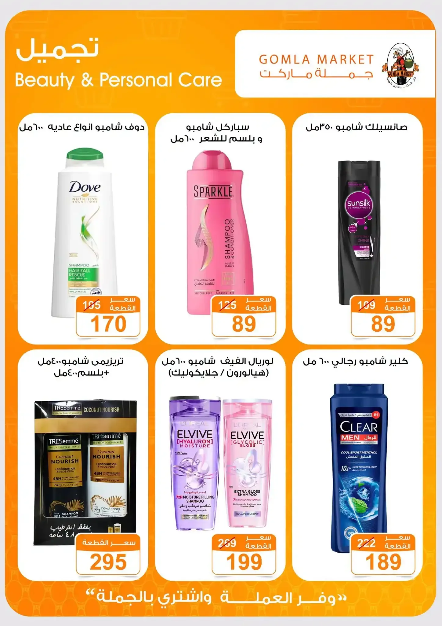 صفحة 22