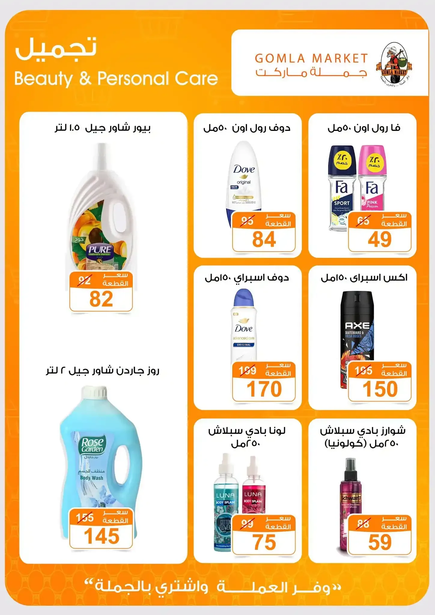 صفحة 24