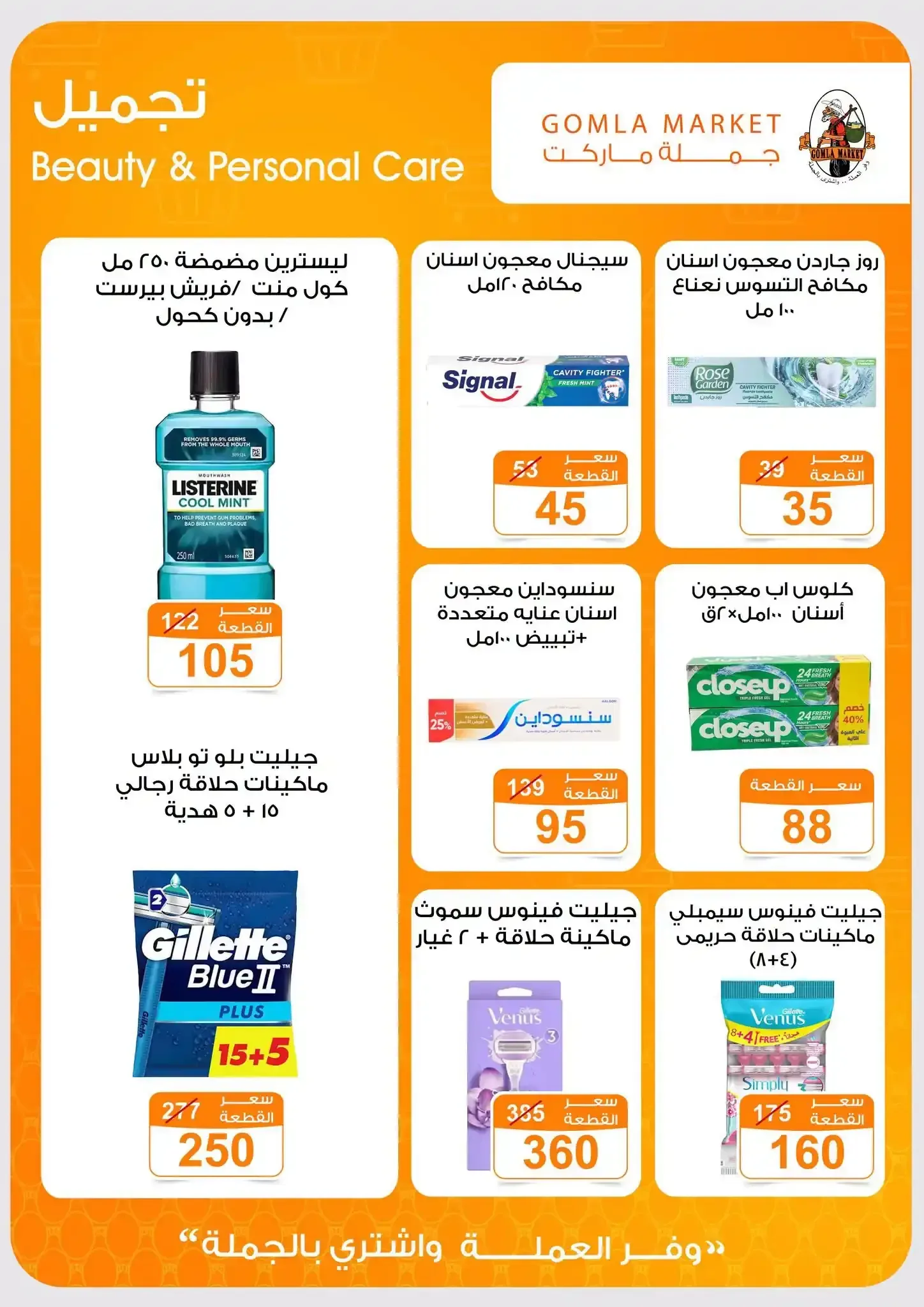 صفحة 25