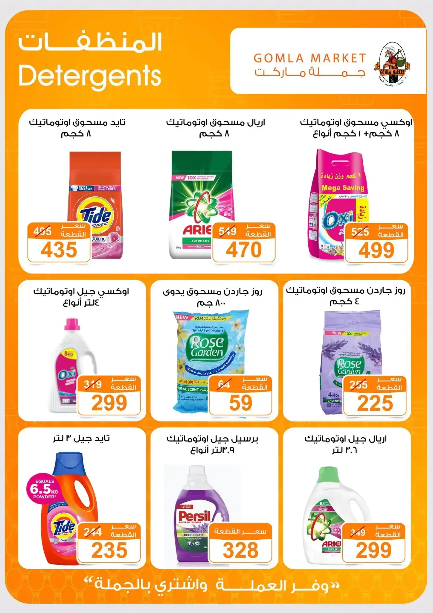 صفحة 26
