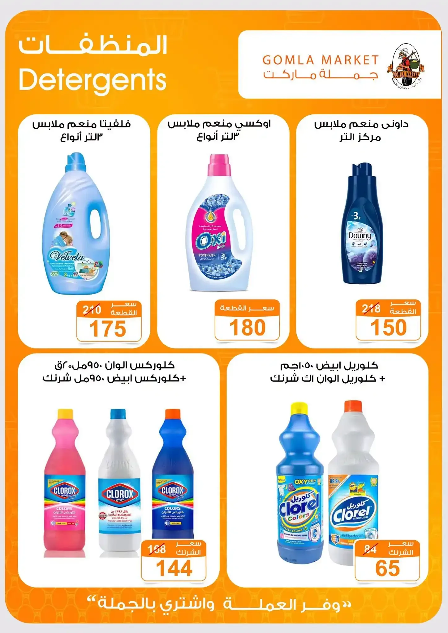 صفحة 27