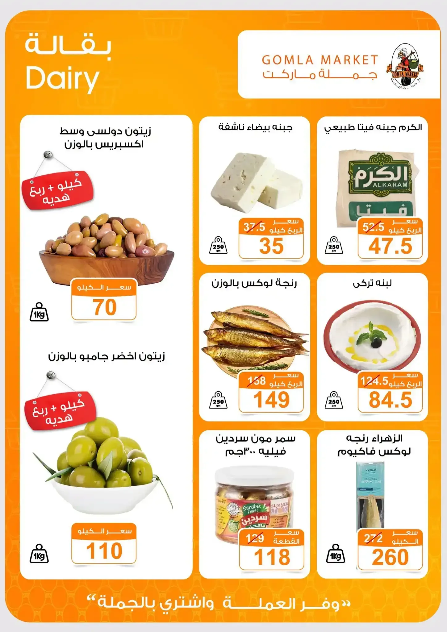 صفحة 3