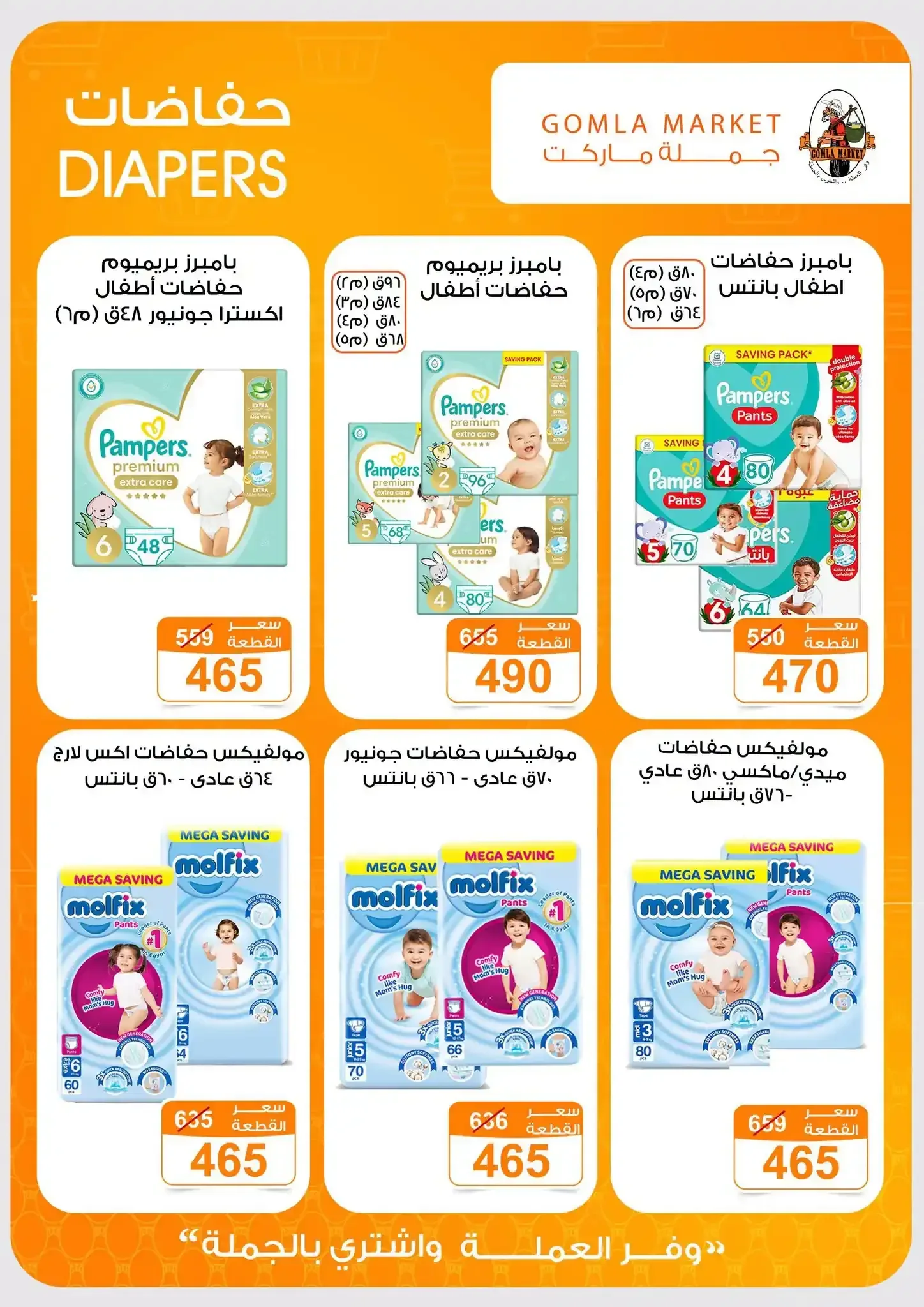 صفحة 31