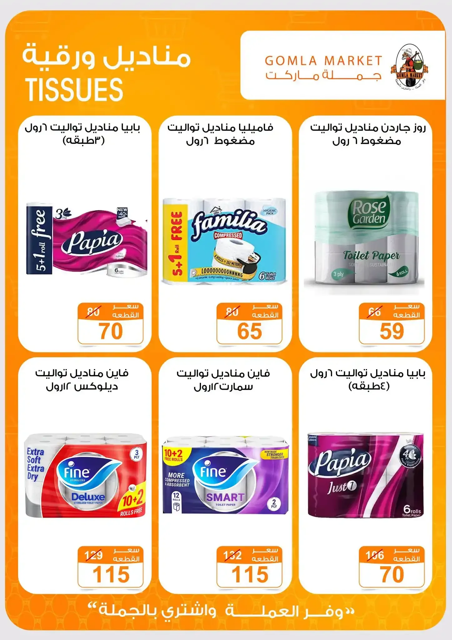 صفحة 34