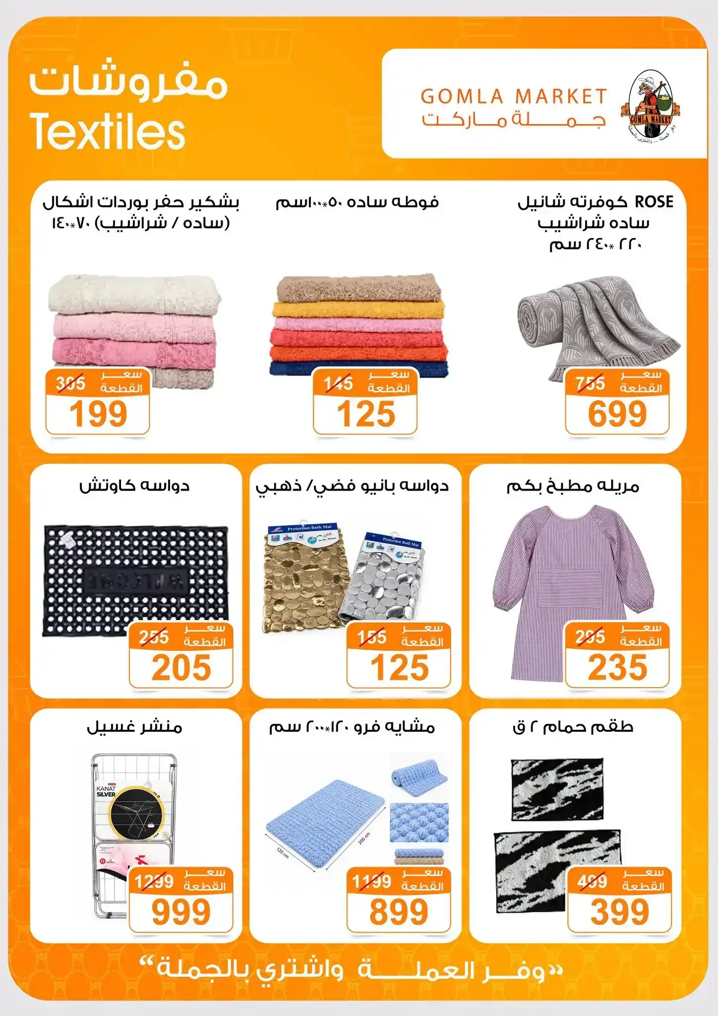 صفحة 36