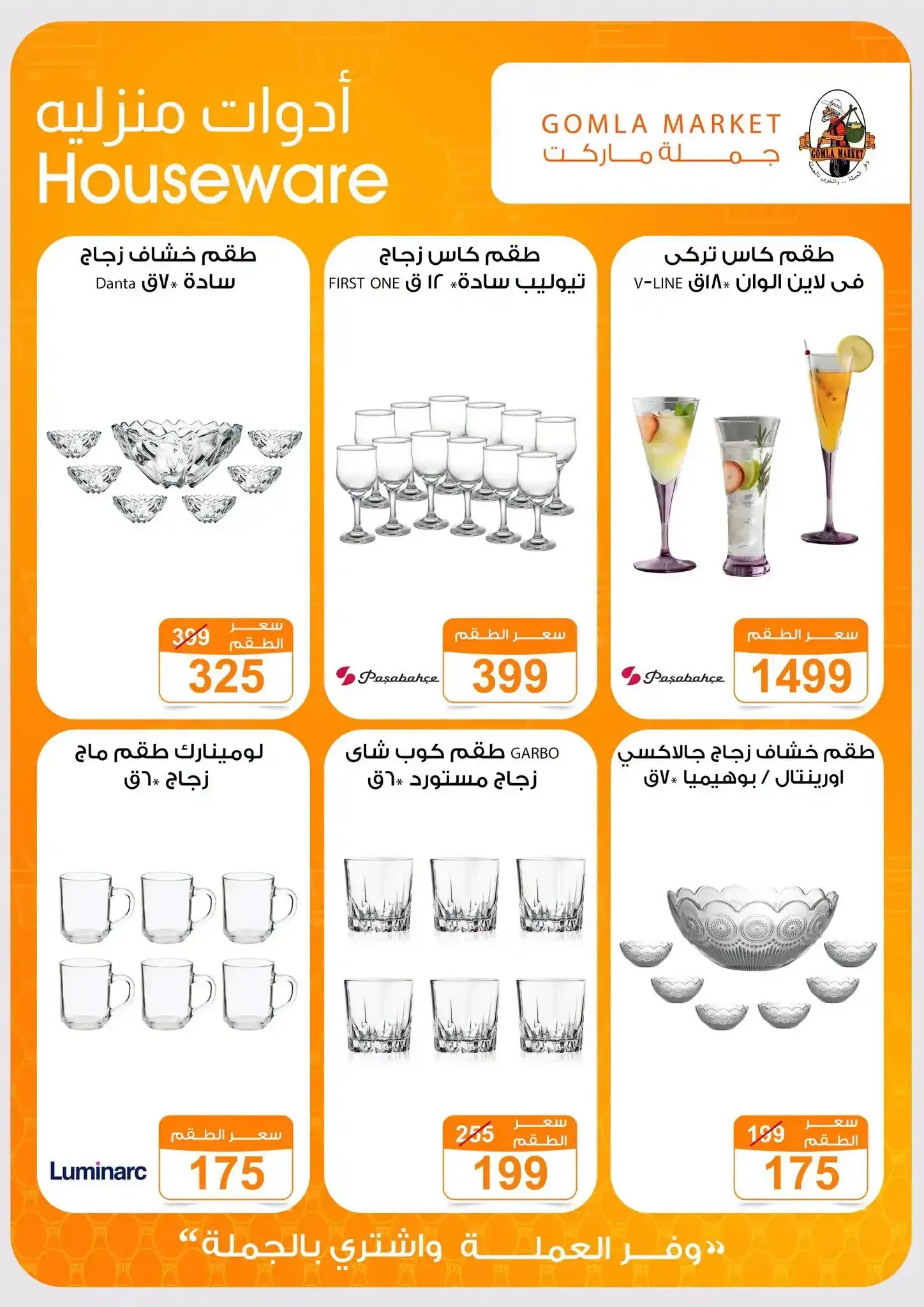 صفحة 38