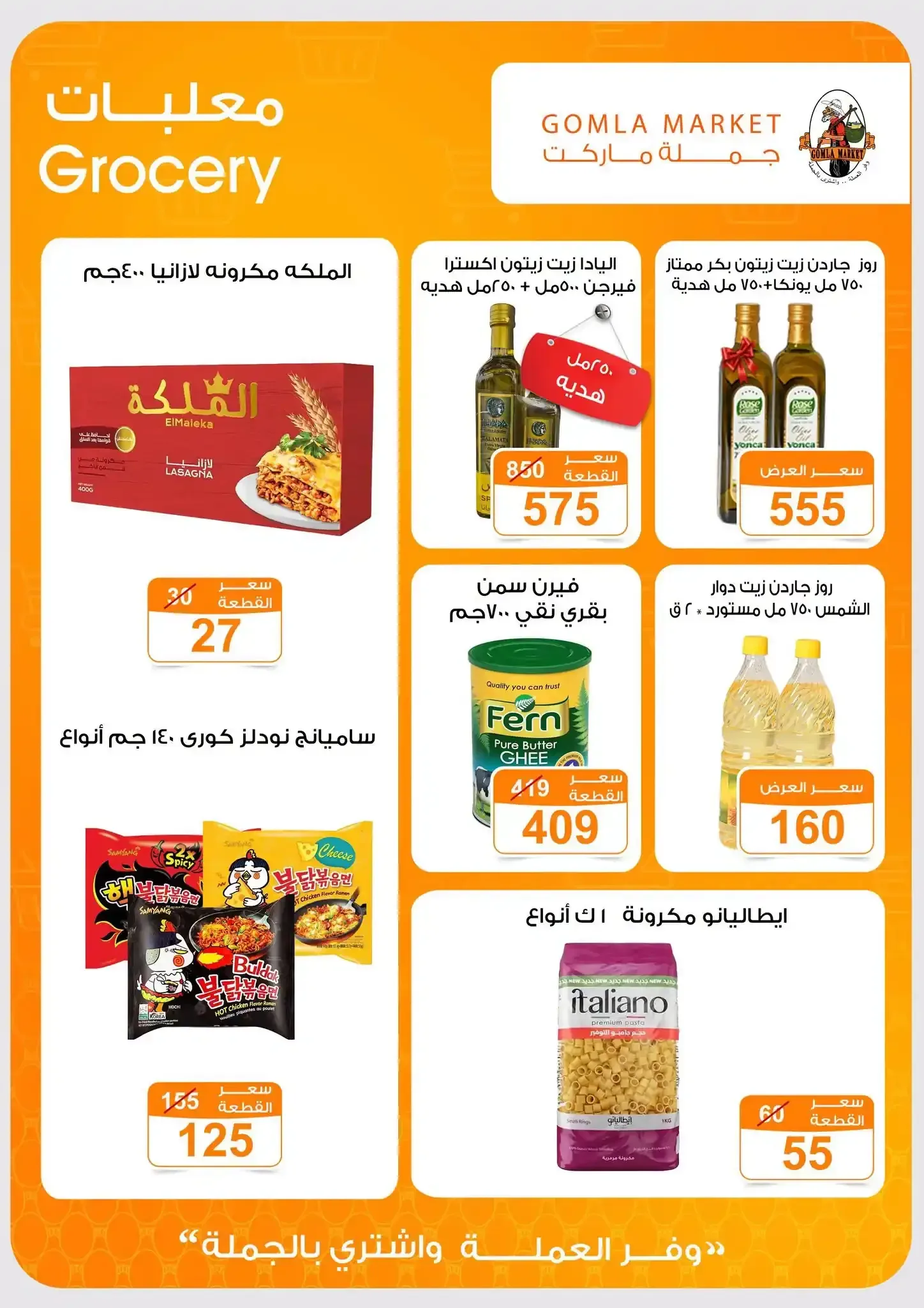 صفحة 4