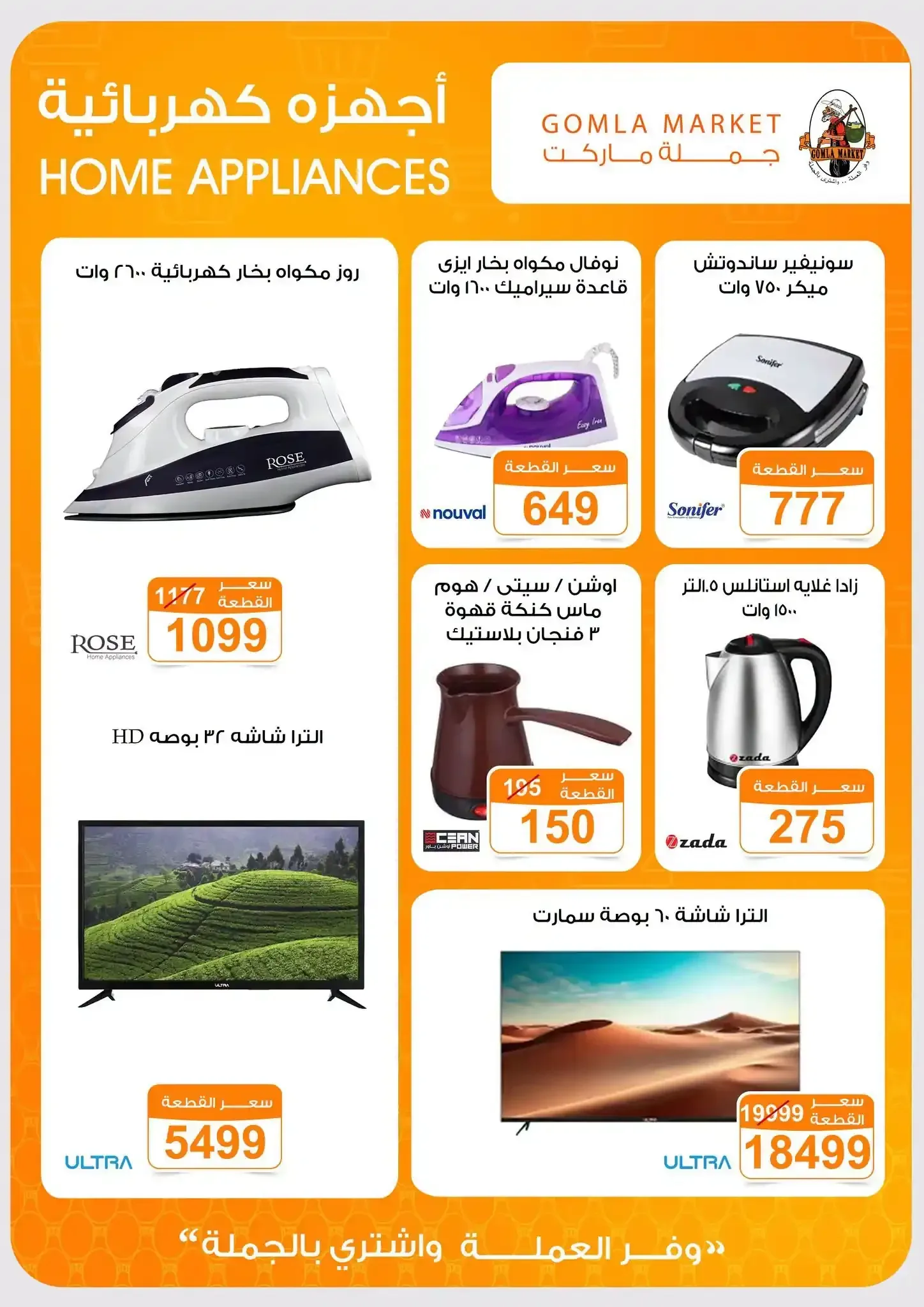 صفحة 42
