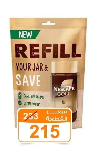 نسكافيه جولد باوتش 90 جم