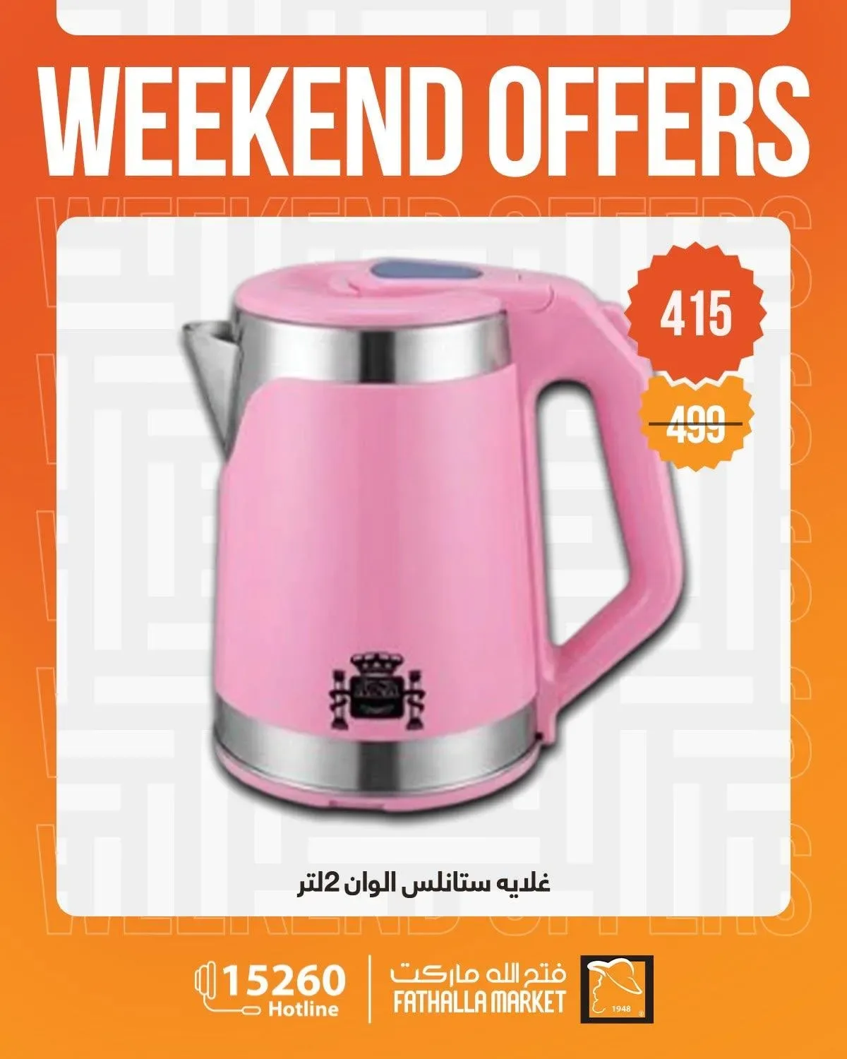 صفحة 15