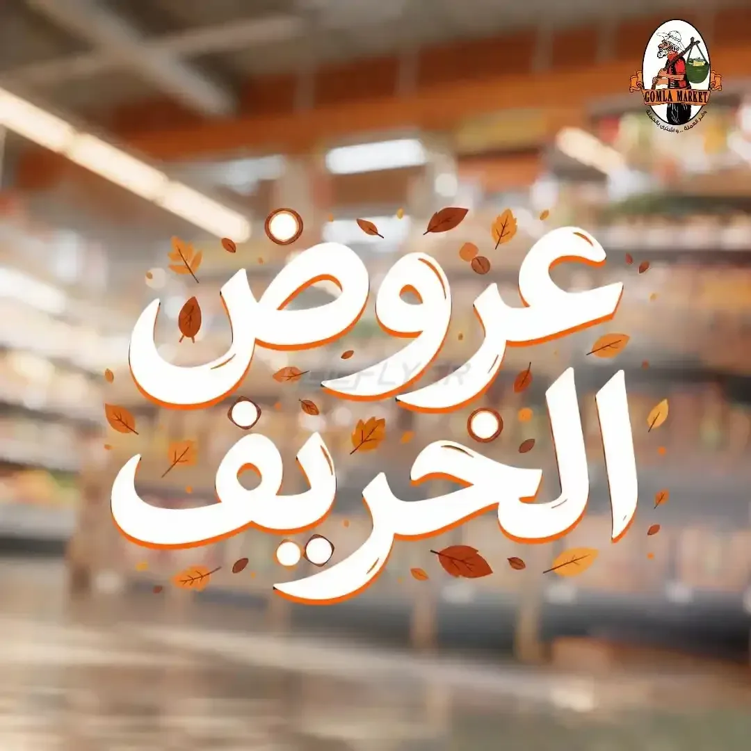 صفحة 3