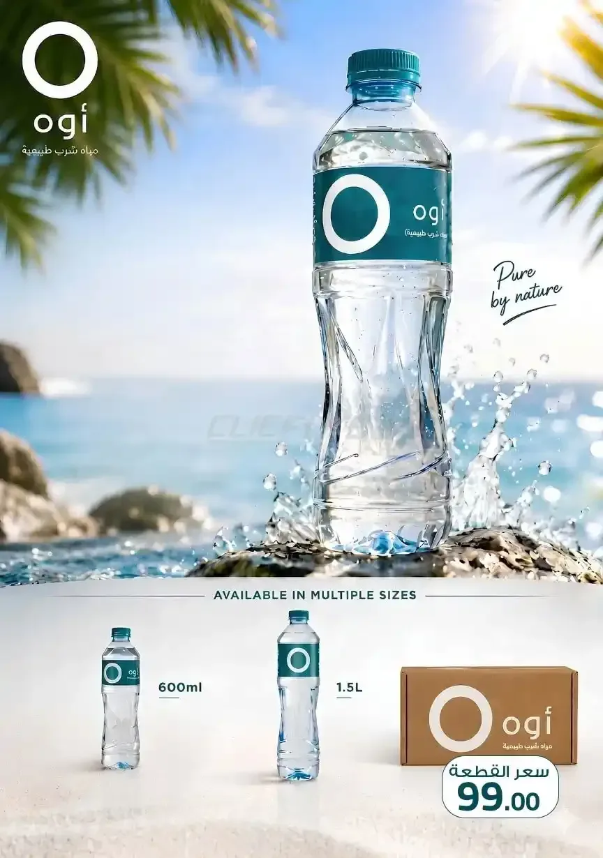 صفحة 5