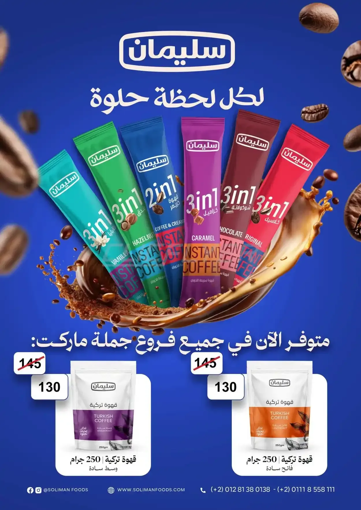 صفحة 7