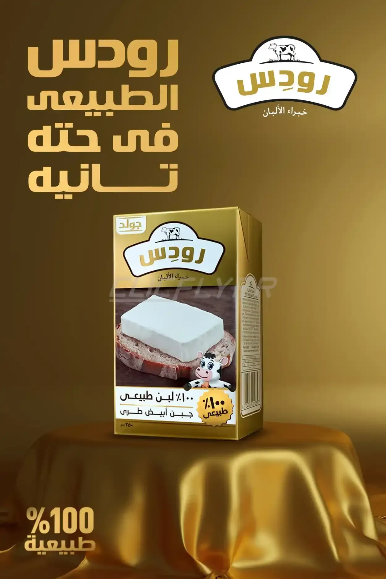 صفحة 9