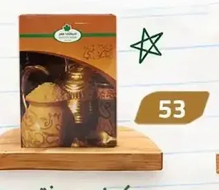 سكر بني سيفتي مصر