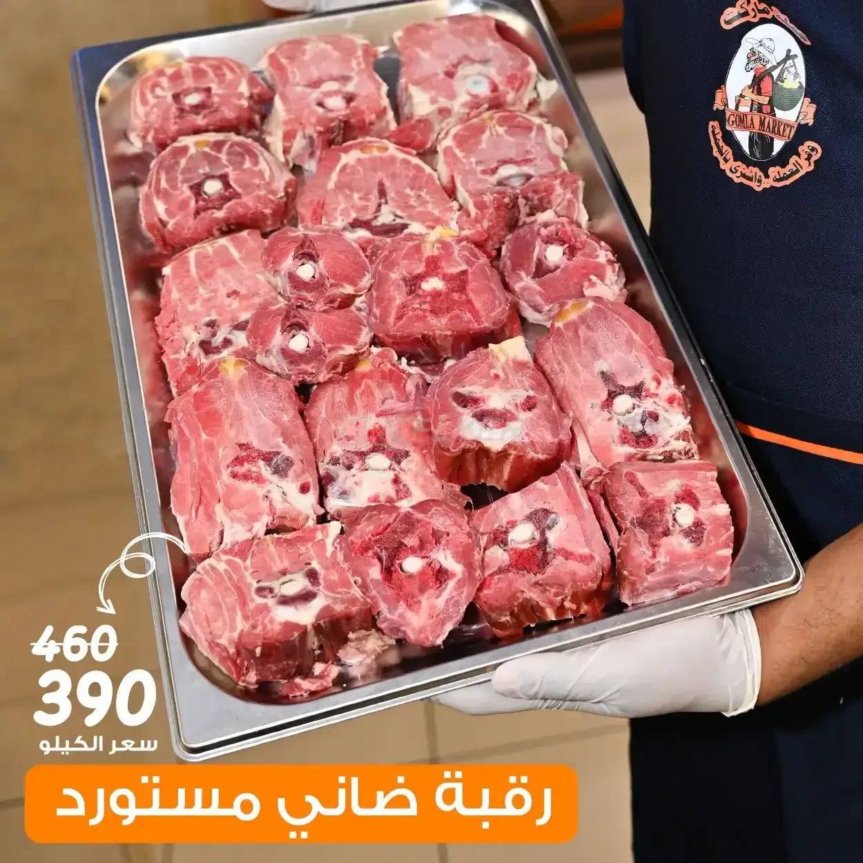 صفحة 2