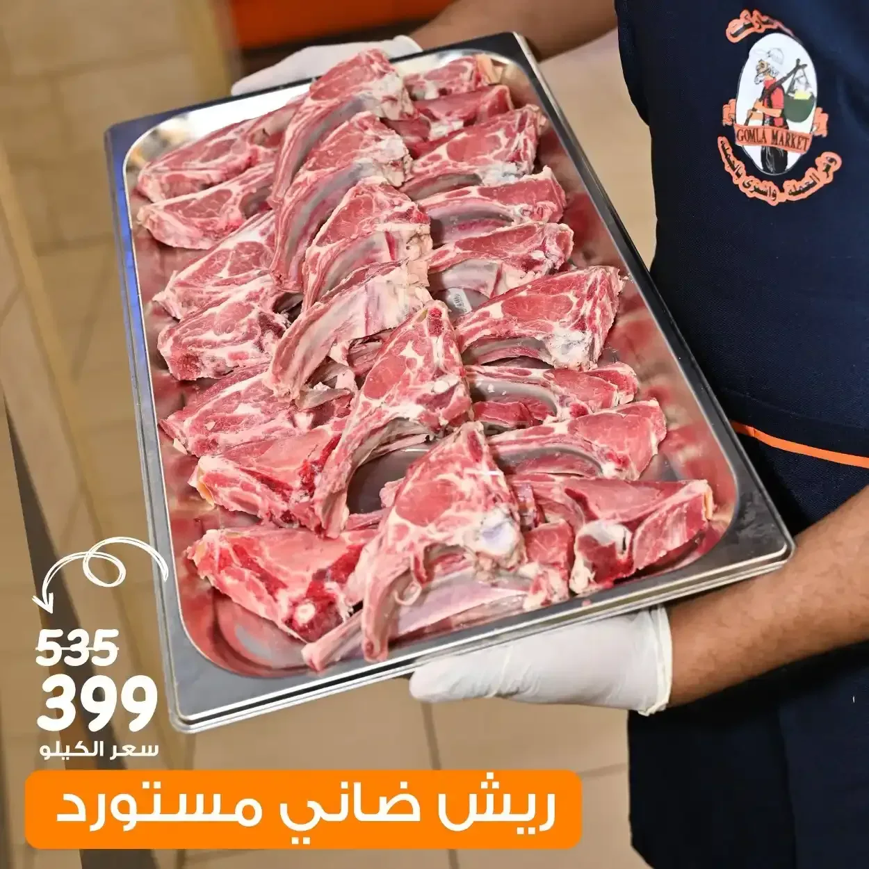 صفحة 4