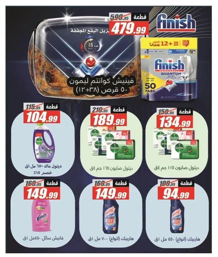 صفحة 11