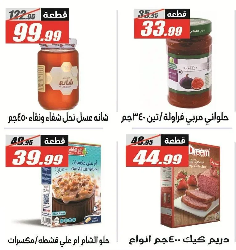 صفحة 14