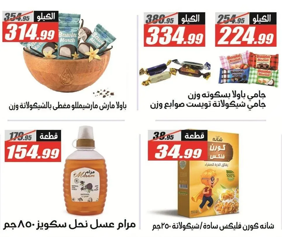 صفحة 15