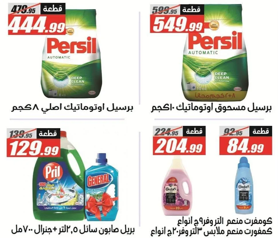 صفحة 2