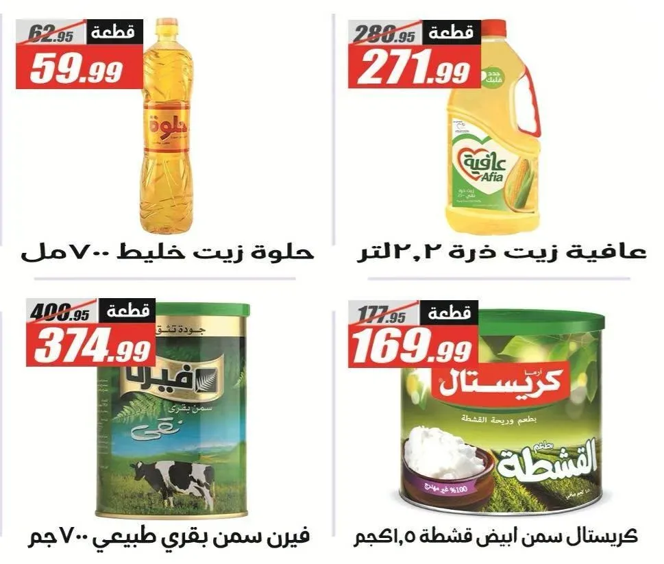 صفحة 23