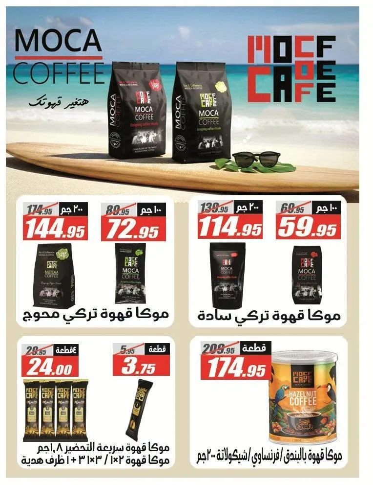 صفحة 25