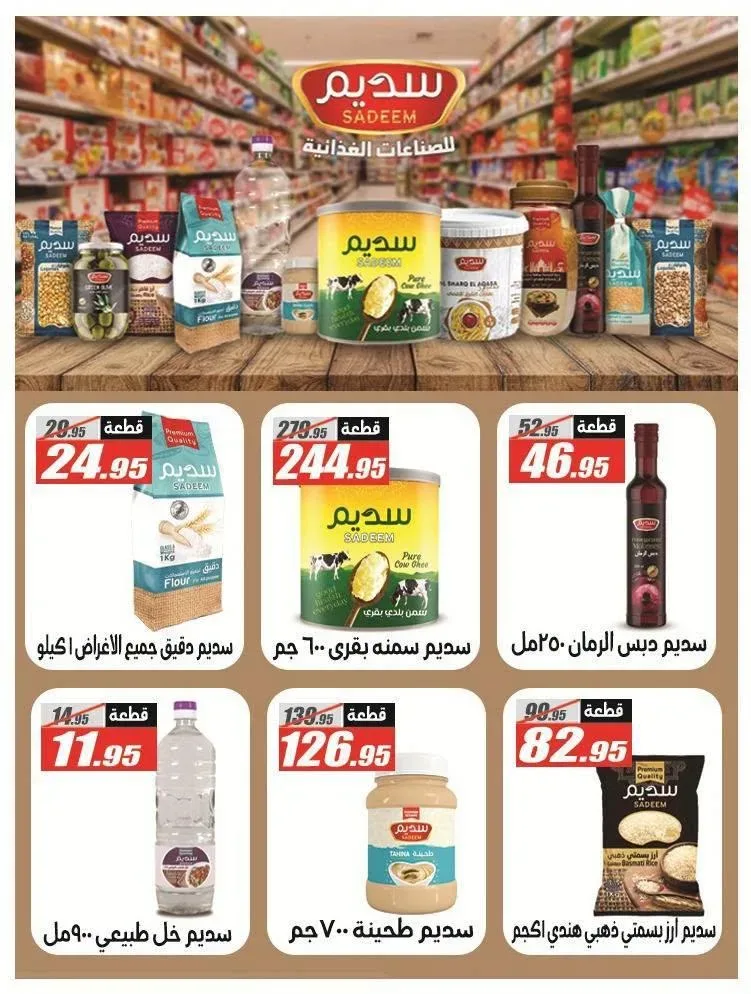 صفحة 26
