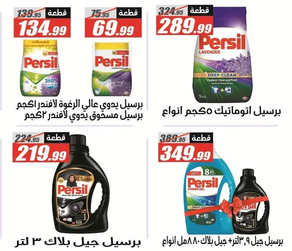 صفحة 3