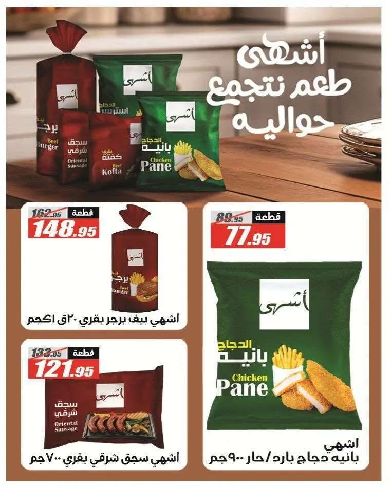 صفحة 37