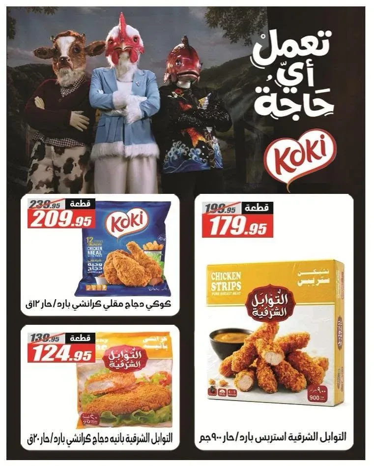 صفحة 38