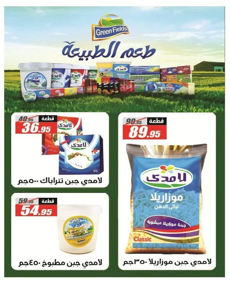 صفحة 39