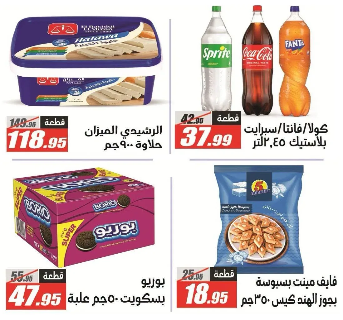 صفحة 42