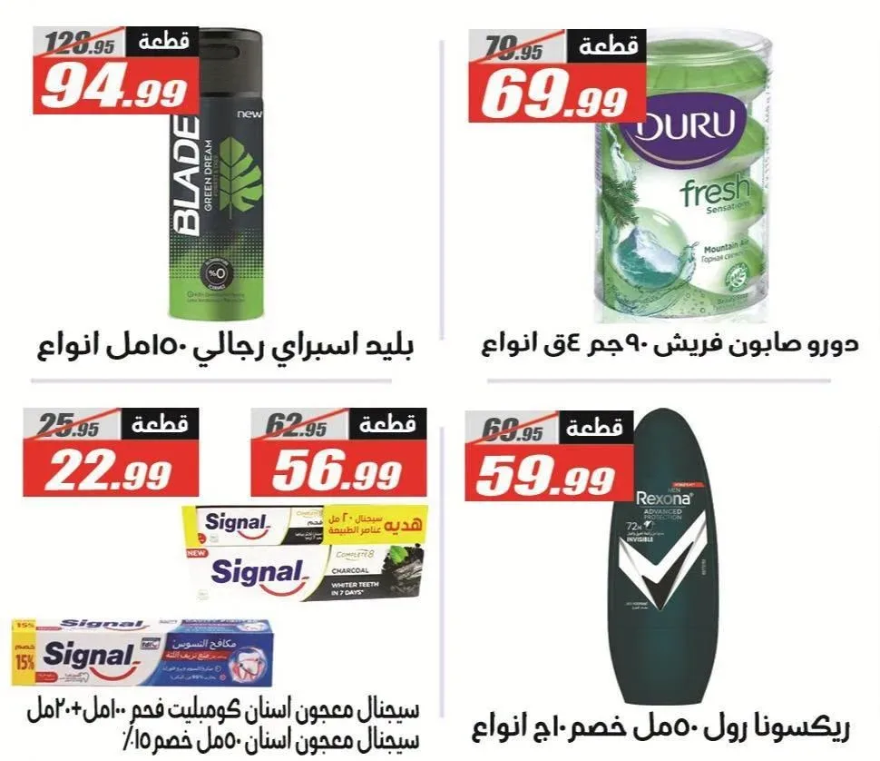 صفحة 6