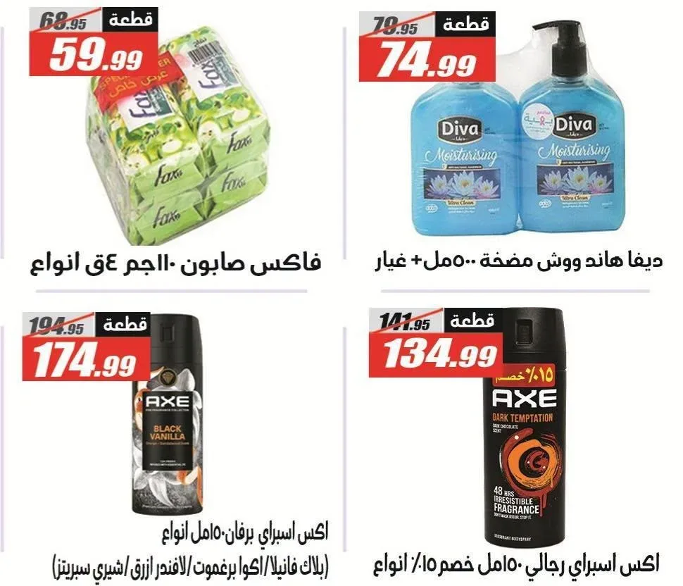 صفحة 7