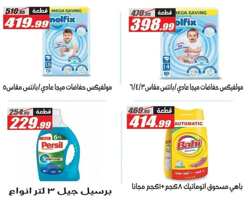 صفحة 1