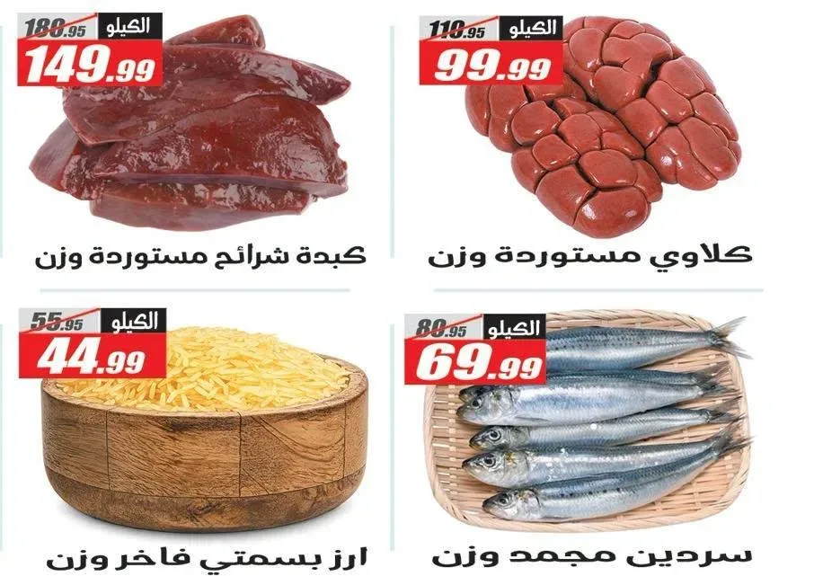 صفحة 10