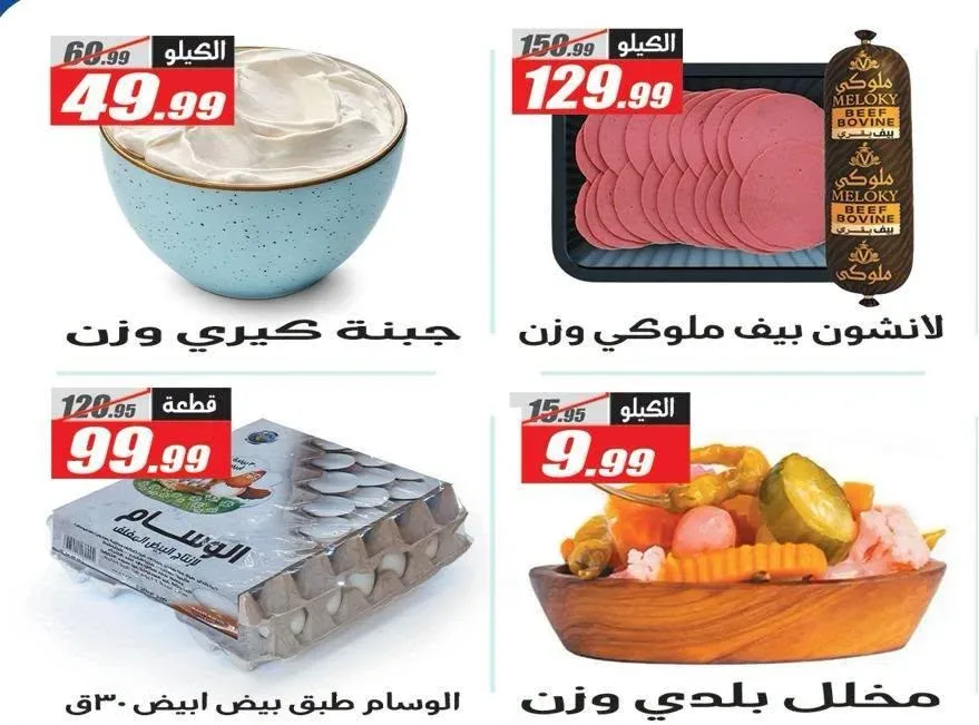 صفحة 11