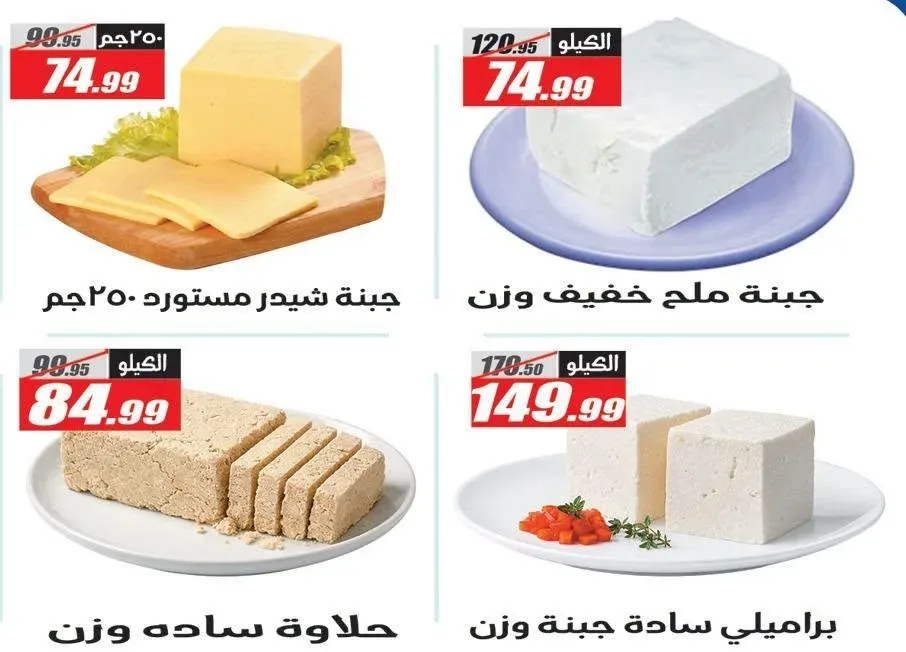 صفحة 12