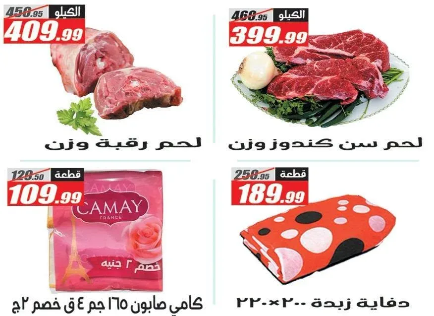 صفحة 3