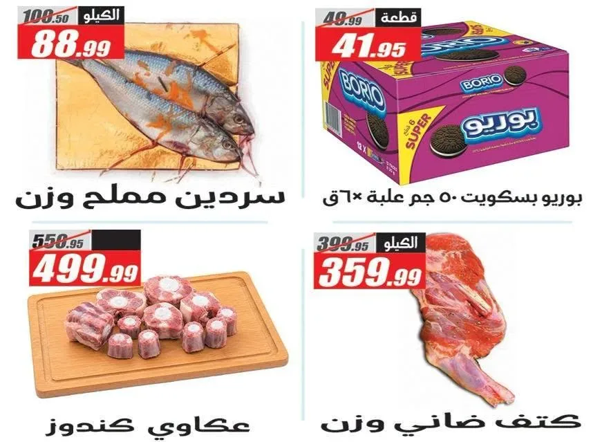 صفحة 4