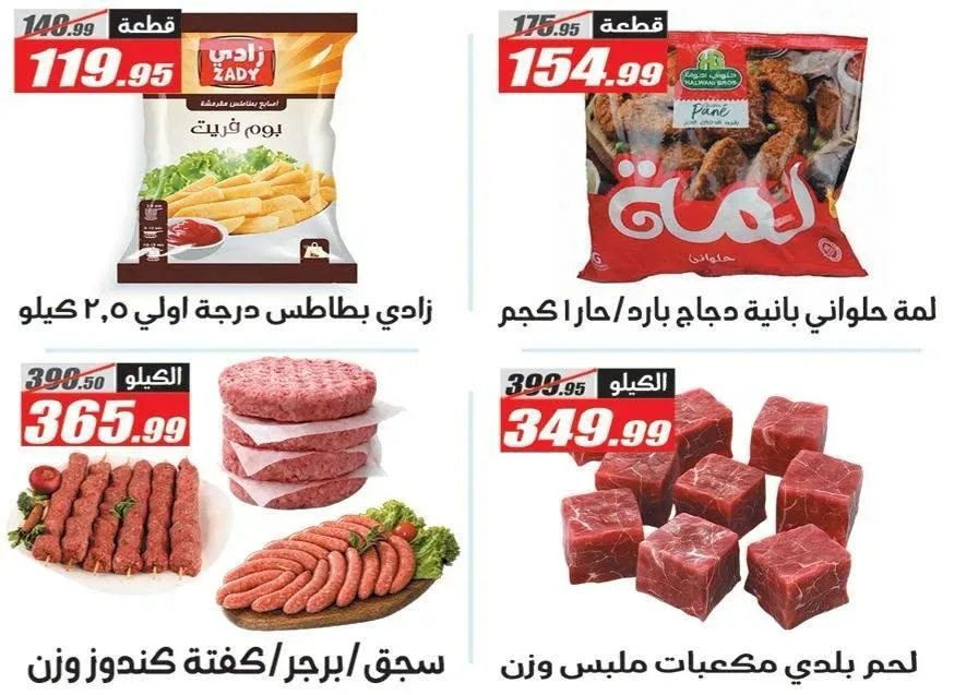 صفحة 5
