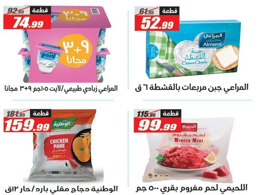 صفحة 7