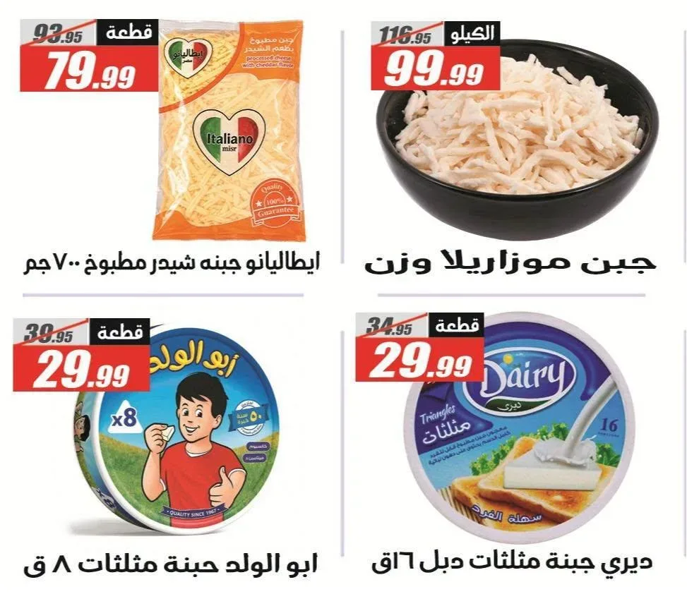 صفحة 11